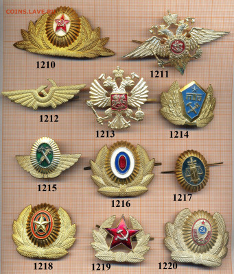 значки разные 31 фикс.цена от 15 руб, до ухода в архив - 1 001
