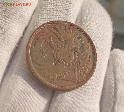2 копейки 1855 ЕМ. До 10.05.23 в 22.30 МСК. - 1681989095157