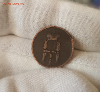 Денежка 1854 ЕМ. До 10.05.23 в 22.30 МСК. - 1682060549594