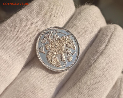 20 копеек 1914 СПБ ВС (UNC). До 10.05.23 в 22.30 МСК. - 1682062356745
