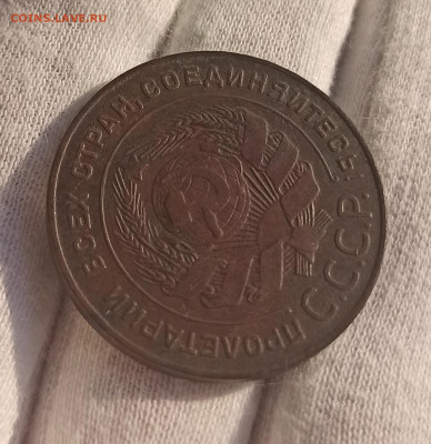 5 копеек 1924. До 10.05.23 в 22.30 МСК. - 1682334007399