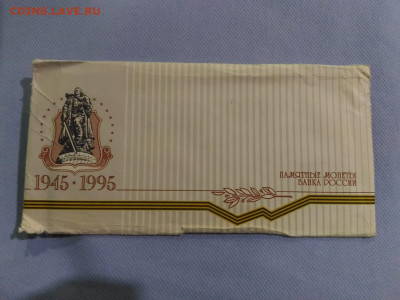 Набор 50 лет Великой Победы. - D4C79037-4BC2-4314-BFDC-028A28FA4DF4