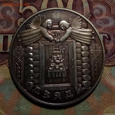Беларусь 1 руб 2008 г Деды до 7.05 - б1
