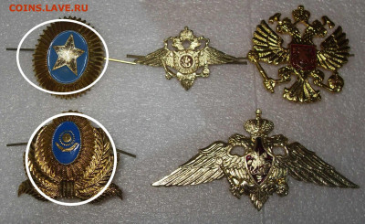 шт - Кокарды 50 dfcz68