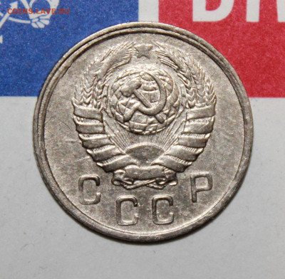 10 копеек 1943 г. До 07. 05. 23 г. в 22 00 по мск - IMG_0047.JPG
