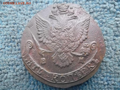 5 копеек 1784 ЕМ № 1, до 9.05.2023 г. - SAM_7015.JPG