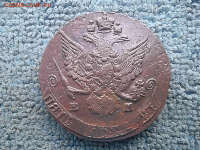 5 копеек 1785 ЕМ №1 до 9.05.2023 г. - SAM_7021.JPG