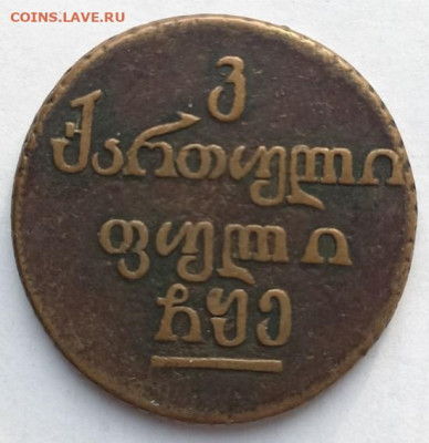 Бисти 1805 г. - Бисти 1805 - 1