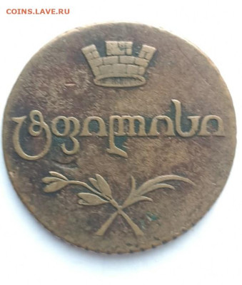 Бисти 1805 г. - Бисти 1805-2