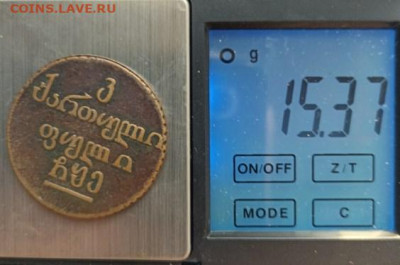 Бисти 1805 г. - Бисти 1805-4