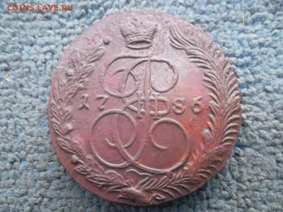 5 копеек 1786 ЕМ №2 до 9.05.2023 г. - SAM_7018.JPG