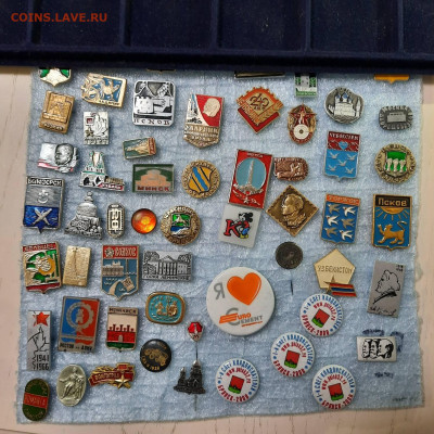 Ассорти различных значков СССР - 1 - фикс 15 руб - 10-05-23 - 20230505_205253