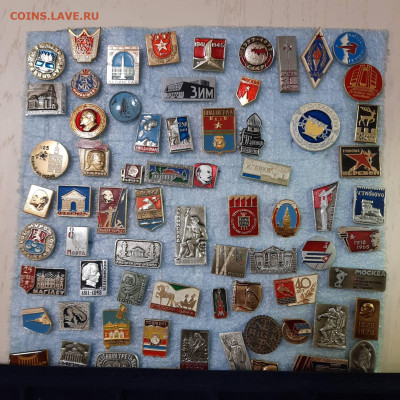 Ассорти различных значков СССР - 1 - фикс 15 руб - 10-05-23 - 20230505_205454