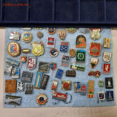 Ассорти различных значков СССР - 1 - фикс 15 руб - 10-05-23 - 20230505_205558