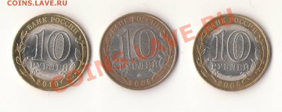 Ямало-Ненецкий АО с 200 руб. до 24 дек. 2011 - казань2.JPG