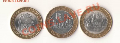 Ямало-Ненецкий АО с 200 руб. до 24 дек. 2011 - казань1.JPG