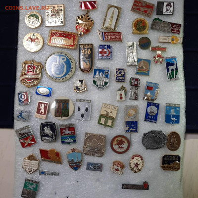 Ассорти различных значков СССР - 3 - фикс 15 руб - 10-05-23 - 20230505_210701