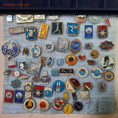 Ассорти различных значков СССР - 7 - фикс 15 руб - 10-05-23 - 20230505_213947