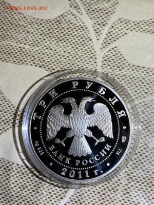 3 руб 2011  Сергиево- Казанский собор Курск до 11.05 - XNNuPxWVlX8