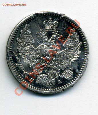 5 копеек 1847 СПБ с 430 руб до 26.12.11 - монета011