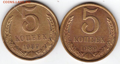 5 копеек 1989 г. 2-еразновидности до 12.05.23 г. в 23.00 - 062