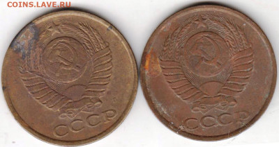 5 копеек 1991 г. "Л" 2-е шт. до 12.05.23 г. в 23.00 - 037