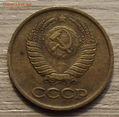 1 копейка 1990 (раскол-смещение) - red3257725.JPG