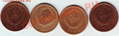 5 копеек 4-е шт. 1961, 1975гг. до 25.12.11г. в 19.00 - IMAGE0029.JPG