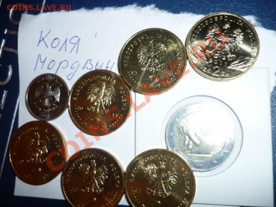 КОНКУРС НА НАИБОЛЬШУЮ ПОДБОРКУ МОНЕТ 2011 года!!! - P1010897.JPG