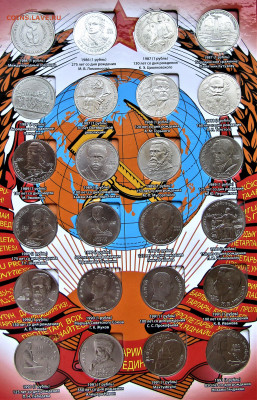 Набор Юбилейные монеты СССР-68 шт. с 200 руб. до 11.05.23 - IMG_4552.JPG