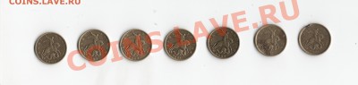10 копеек определение разновидностей штемпеля - скан