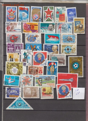 Марки СССР РФ полные серии по фиксу - 277е