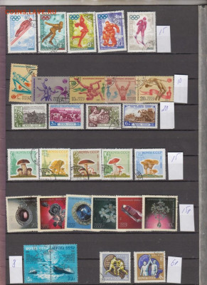 Марки СССР РФ полные серии по фиксу - 277ж
