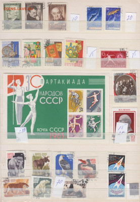 Марки СССР РФ полные серии по фиксу - 277б
