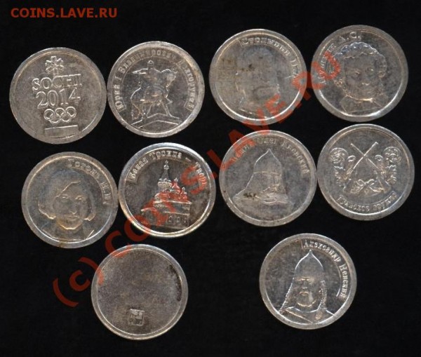 Продаю жетоны водки Стандарт! - Scanitto_22.06.2009 19-56-03