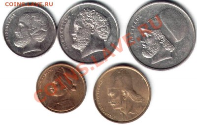 №3 Греция, 5 монет (разные). До 22.12.2011 в 22-00 - Греция-2