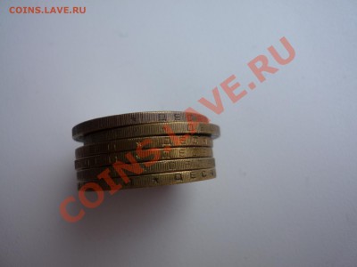 10 рублей Определение гурта - P1040725.JPG
