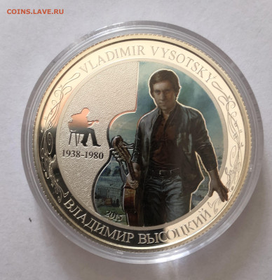 Бенин 1000 франков 2015г. Владимир Высоцкий - IMG_0179.JPG