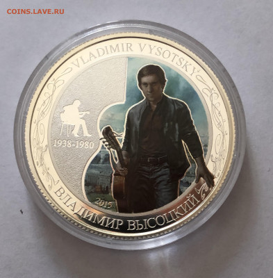 Бенин 1000 франков 2015г. Владимир Высоцкий - IMG_0178.JPG