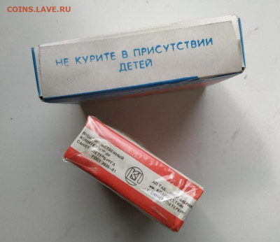 Сигареты Столичные, Папиросы Беломорканал до 10.05. 22.00 - сигареты 2