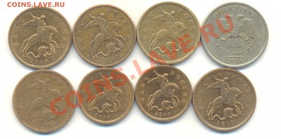 5 коп. 2007 М. шт. 1.12В + бонусы. До 24.12. 22.00МСК - Изображение 075