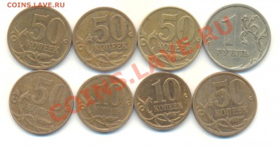 5 коп. 2007 М. шт. 1.12В + бонусы. До 24.12. 22.00МСК - Изображение 073