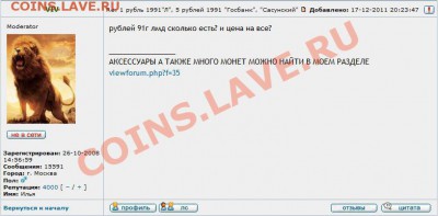 VIV - репа 4000!!!!!!! - VIV-4000_2.JPG