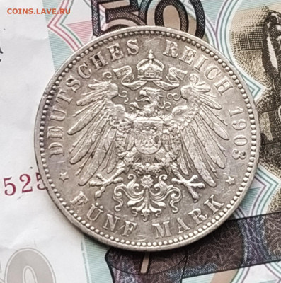 Саксония 5 марок 1903 года Е (оценка, интерес) - герб1