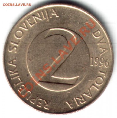 №7 Словения, 2 толара 1996 (птица). До 22.12.2011 в 22-00. - Словения-1