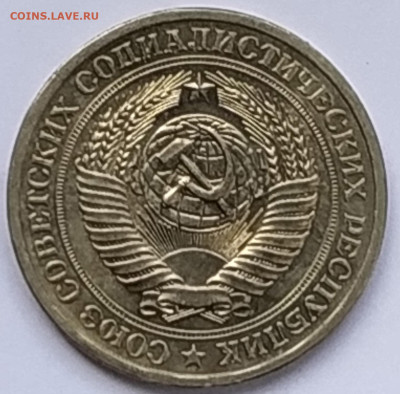СССР 1 рубль 1970 (годовик) до 11.05.2023 22.00 - 1970 ав