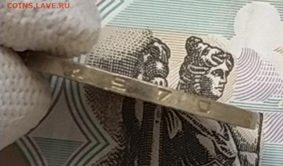 СССР 1 рубль 1970 (годовик) до 11.05.2023 22.00 - 1970 гурт