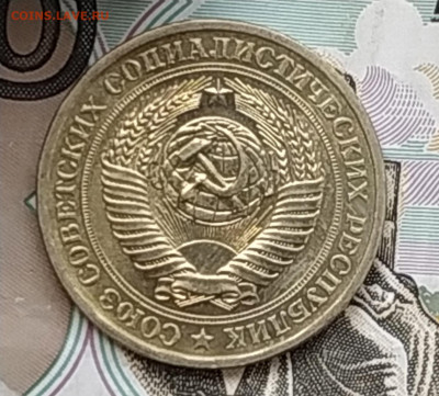СССР 1 рубль 1970 (годовик) до 11.05.2023 22.00 - 1970 на банкноте герб