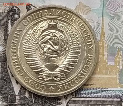 СССР 1 рубль 1971 (годовик) до 11.05.2023 22.00 - 1971 на банкн герб