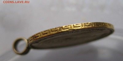 5 рублей 1898 АГ с подвеской - IMG_2955.JPG